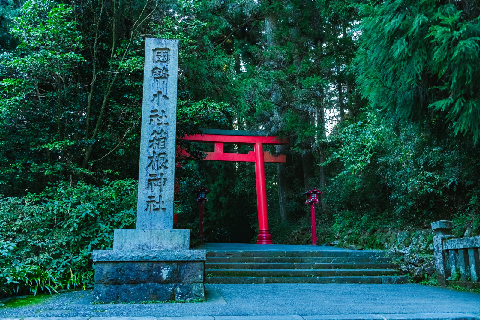 「国幣小社 箱根神社」の社号標と赤い鳥居